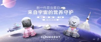 Cosmopet正式进军中国市场,“新一代昆虫蛋白”守护宠物健康
