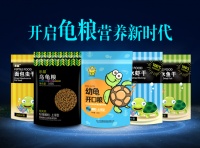 金华龟粮零售厂家,龟粮零售最好的