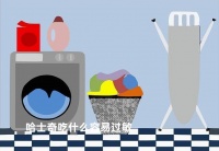 哈士奇吃什么容易过敏