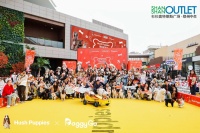 从“遛”到“潮”！DoggyGo X 暇步士宠友星派对引爆Z世代人宠社交新潮流