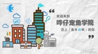 你的宠物鱼健康长寿的秘密,三种经典养鱼方法告诉你!