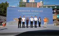 健康家庭药箱科普公益行动山东站圆满落幕:千余家庭参与,筑牢用药安全防线