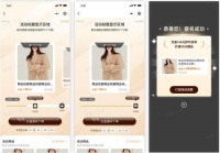 慧博科技：宠物档案、满额有礼等互动新品全域上线，助商家长效增长