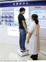 中国药店－特医食品：药店的新品类