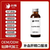 宠物犬猫保健品感冒灵oem定制生产厂家