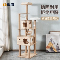 用品猫爬架 具太空舱代发 用品宠物 猫窝 树猫咪 外贸宠物 猫抓板