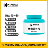 宠物补充性保健食品维生素代加工定制生产