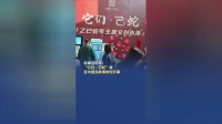 蛇展迎蛇年！“它们·巳蛇”展在中国园林博物馆开幕