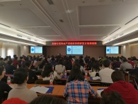 宠物专用和水产养殖用兽药研发方向培训班在京圆满结束