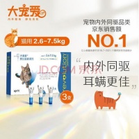 宠物内科：如何预防和治疗宠物常见疾病？宠物内科医院排行榜