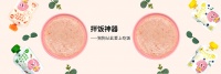 上海有贝宠物用品有限公司成立于2013年，食材来自知名品牌合作商，为养宠家庭提供好吃又健康的狗狗零食