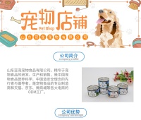 临沂亚宠宠物罐头 软量营养包宠物罐头生产