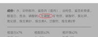 猫粮应该选择湿粮吗?有什么不能吃的理由?