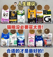 猫舍中有哪些既便宜又好的猫粮选择?