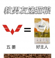 狗猫粮通用产品如何选择?选择时应注意哪些营养成分?