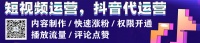 抖音kol价格怎么算？kol短视频什么意思