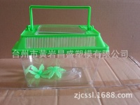 中小号提宠物盒乌龟缸运输盒爬宠饲养箱塑料金鱼缸养鱼箱 12厘米