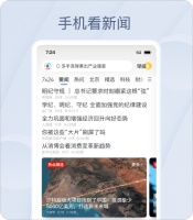 春季过敏高发，四类人是“高危人群”