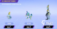 宝可梦大集结千面避役怎么玩 宝可梦大集结千面避役玩法分享