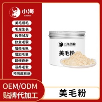 宠物补充性保健食品肠胃宝OEM加工贴牌生产公司