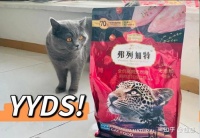 猫咪减肥专用猫粮