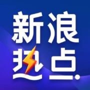 【#美国一头宠物猪被...