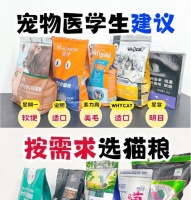 猫粮喷油的正确调配比例是什么？