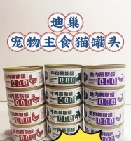 猫主食罐头如何正确更换？换粮过程中应注意什么？