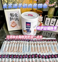 幼猫的饮食指南(幼猫吃什么好?了解幼猫饮食的关键要素和注意事项)