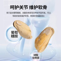 青口贝冻干狗狗零食贻贝宠物保护关节补软骨素磨牙拌主粮营养辅食 【报价 价格 评测 怎么样】