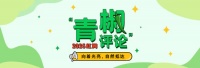 宠物友好≠无边界自由，人的健康应排第一位