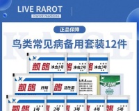 八哥感冒了,如何合理安排饮食?(八哥感冒饮食指南,让你的宠物早日康复)