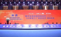 菜鸟集团与乖宝宠物签署战略合作,推动宠粮制造数字化升级