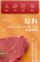 耐威克宠物零食,让爱宠每时每刻都感受关爱