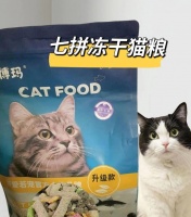 什么猫粮里面带豆干呢好吃？有哪些猫粮品牌含有豆干？