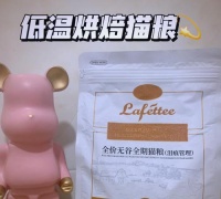 哪种处方粮对猫泪痕有改善效果？
