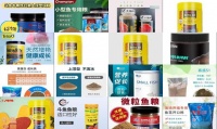中国斗鱼饲料推荐