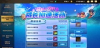 DNF手游:“脱坑14天奖励”火了,4个属强徽章,10个宠物饼干免费领,真的谢谢策划
