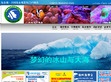 海友网(www.cmfish.com)