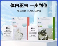 幼猫的驱虫计划(了解幼猫的驱虫周期,关注健康成长)