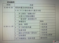 来爱鸟、护鸟吧！石家庄市动物园将开展“爱鸟周”科普亲子活动