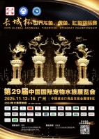 巅峰聚首,共襄盛举