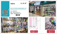彩色羽毛串珠逗猫棒宠物用品亚马逊新款 50cm猫咪用品逗猫玩具
