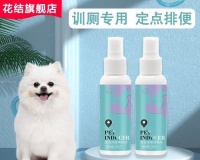 训练狗狗去厕所大小便的有效方法（培养良好的大小便习惯，让你的狗狗成为乖巧的宠物）