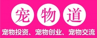 什么是“萌宠行为经济学”？ 情感消费贯穿着宠物经济的始末，与一种非官方的“萌宠行为经济学”。 在消费升级与情感需求交织的当下，宠物经济已突破传统产业...