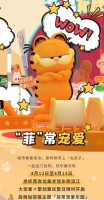限时2天!坐标徐汇滨江!疫苗券、宠物体检免费领!