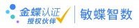 蓝凌智慧协同平台EIS,社交移动办公平台,OA软件