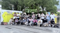 路桥：青年发展型社区丨首届萌宠“碰碰局” 激活青年社区新生态