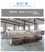 全自动鸡笼清洗机 兔笼貂笼宠物笼清洗机高性价比选择