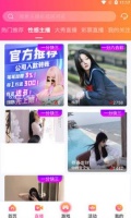 萌物直播下载地址